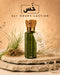 Indian Original Khus Attar by Jabeens®